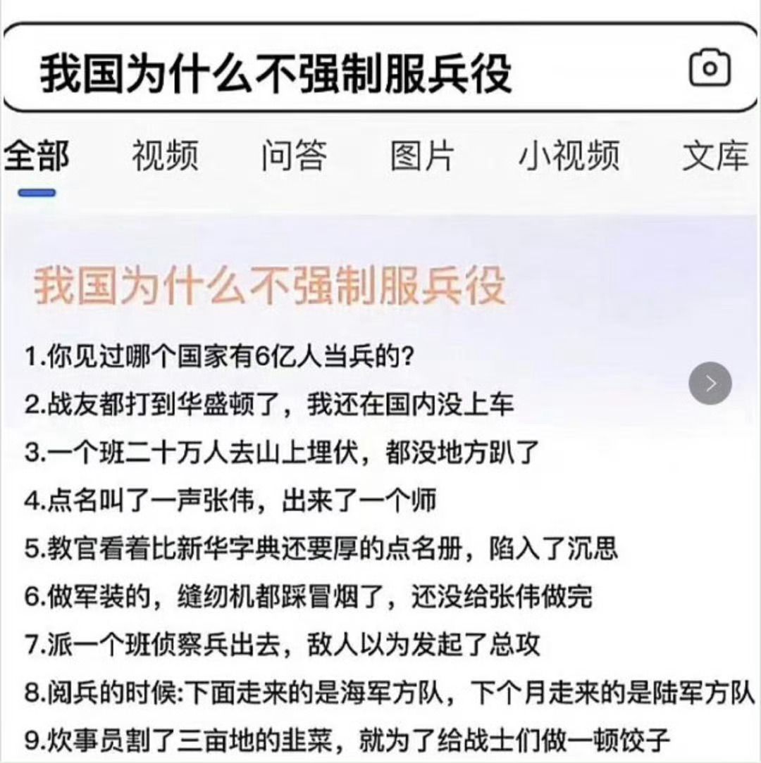 04年男子拒服兵役被罚3.8万要知道，在我国没有强制服兵役一说，都是自己自愿报名