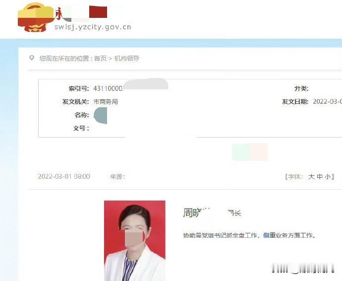 大反转！周某某后悔选择扶贫式婚姻。原来周某某和张某人在相亲网站认识的，当时周某某