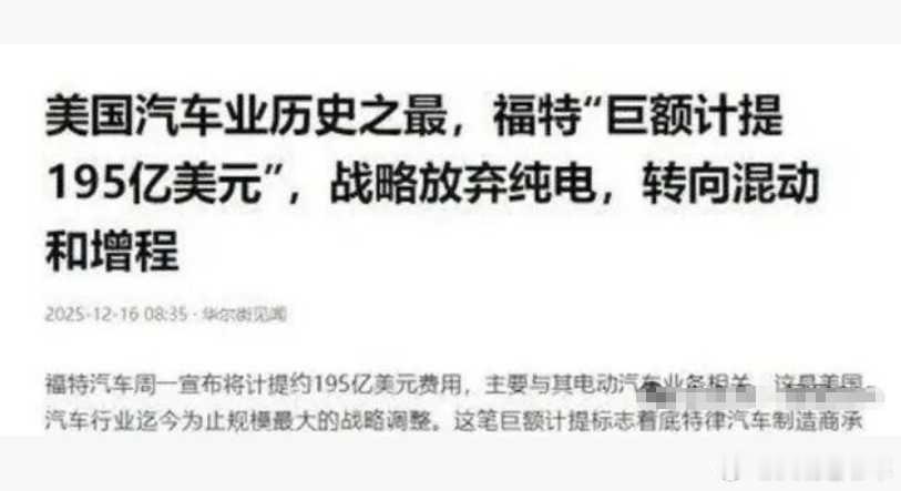纯电动汽车，除了在中国，在其他国家似乎都水土不服？ 