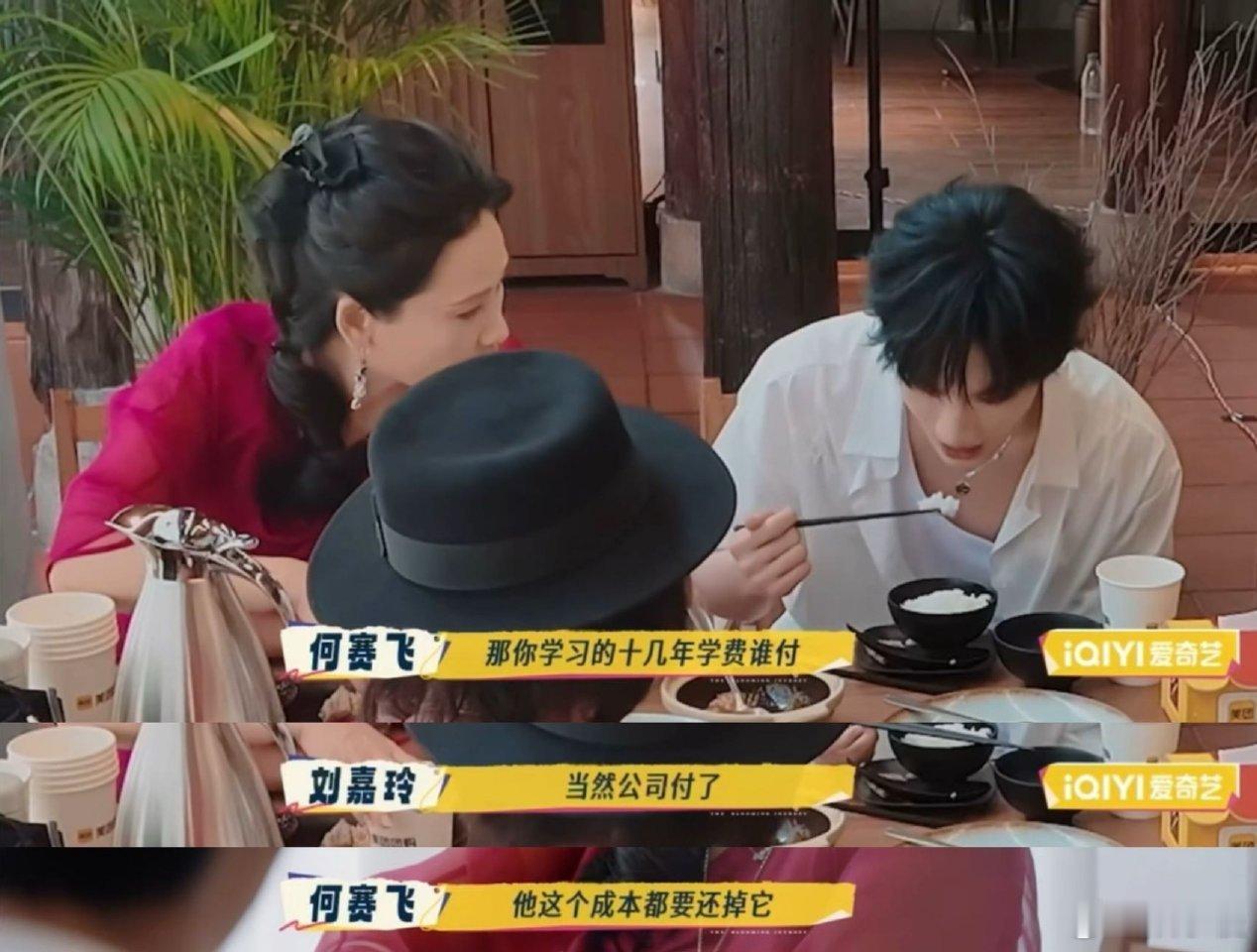 刘嘉玲问时代峰峻怎么赚钱直接追问时代峰峻盈利逻辑+十年合约后续，弟弟一句“赚到再