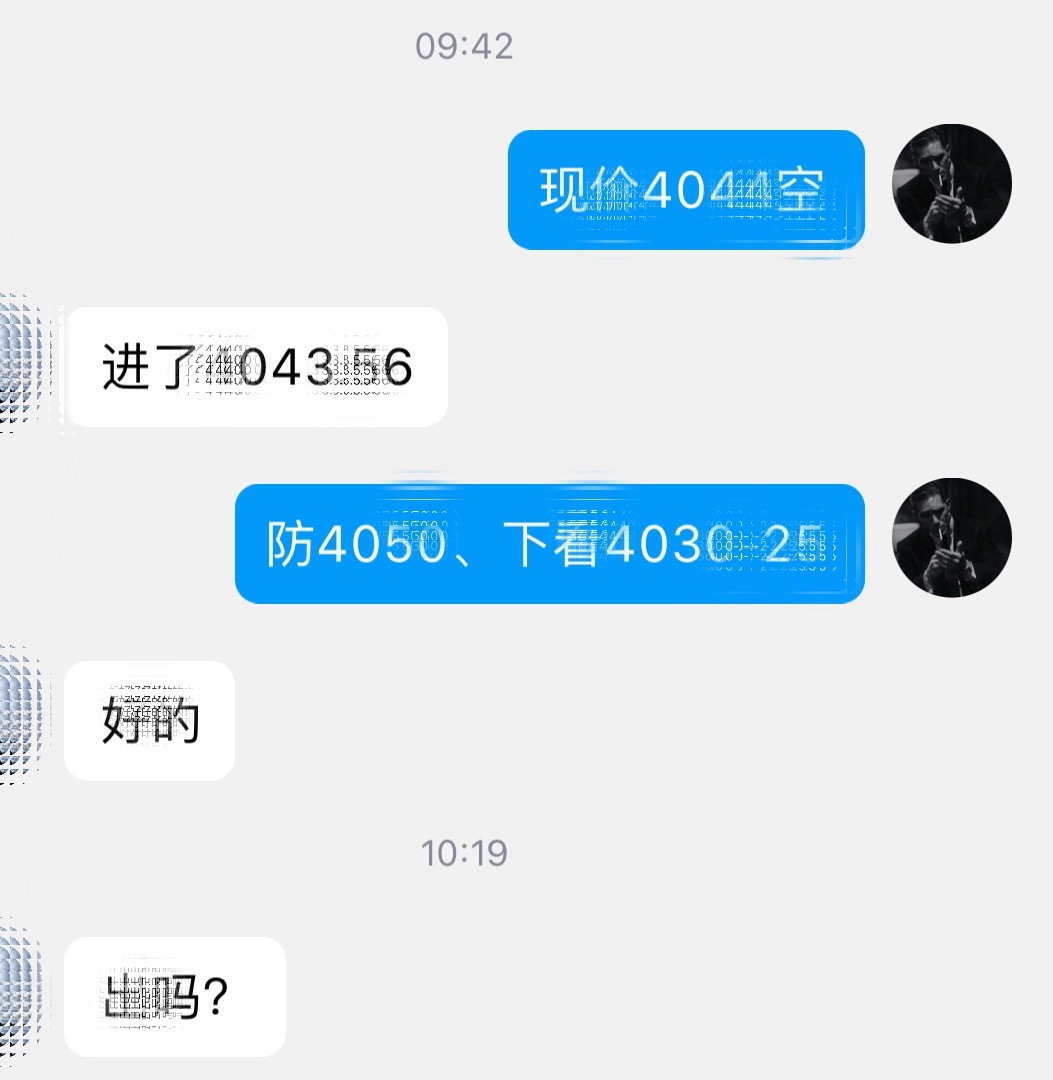 状态延续、连胜不止！高空在下一城，在4043空單入场，南下止4027出局，落袋1