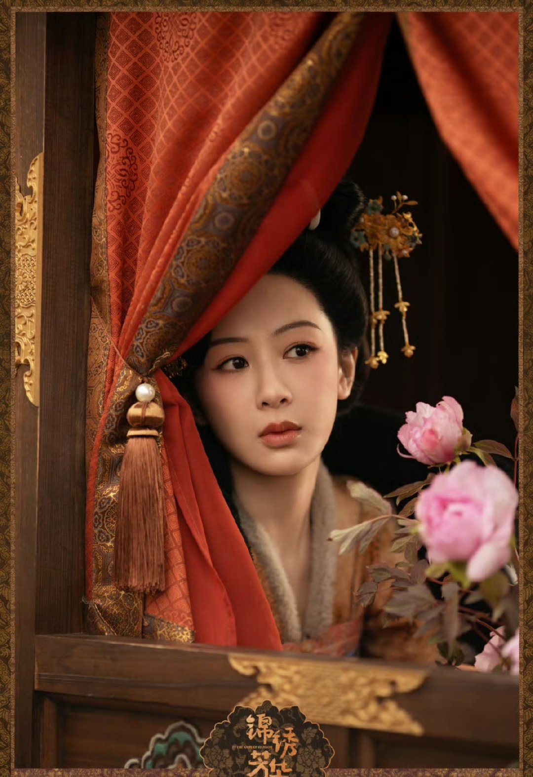 第一集就14个广，杨紫好强！ ​​​