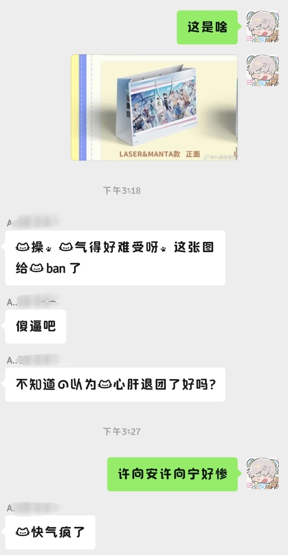 os许向安许向宁好惨 