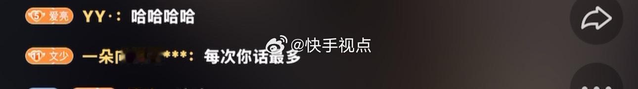 ljw说的什么话  xl说你11级粉丝团带节奏  完了你说直播间爱亮灯牌 让xl