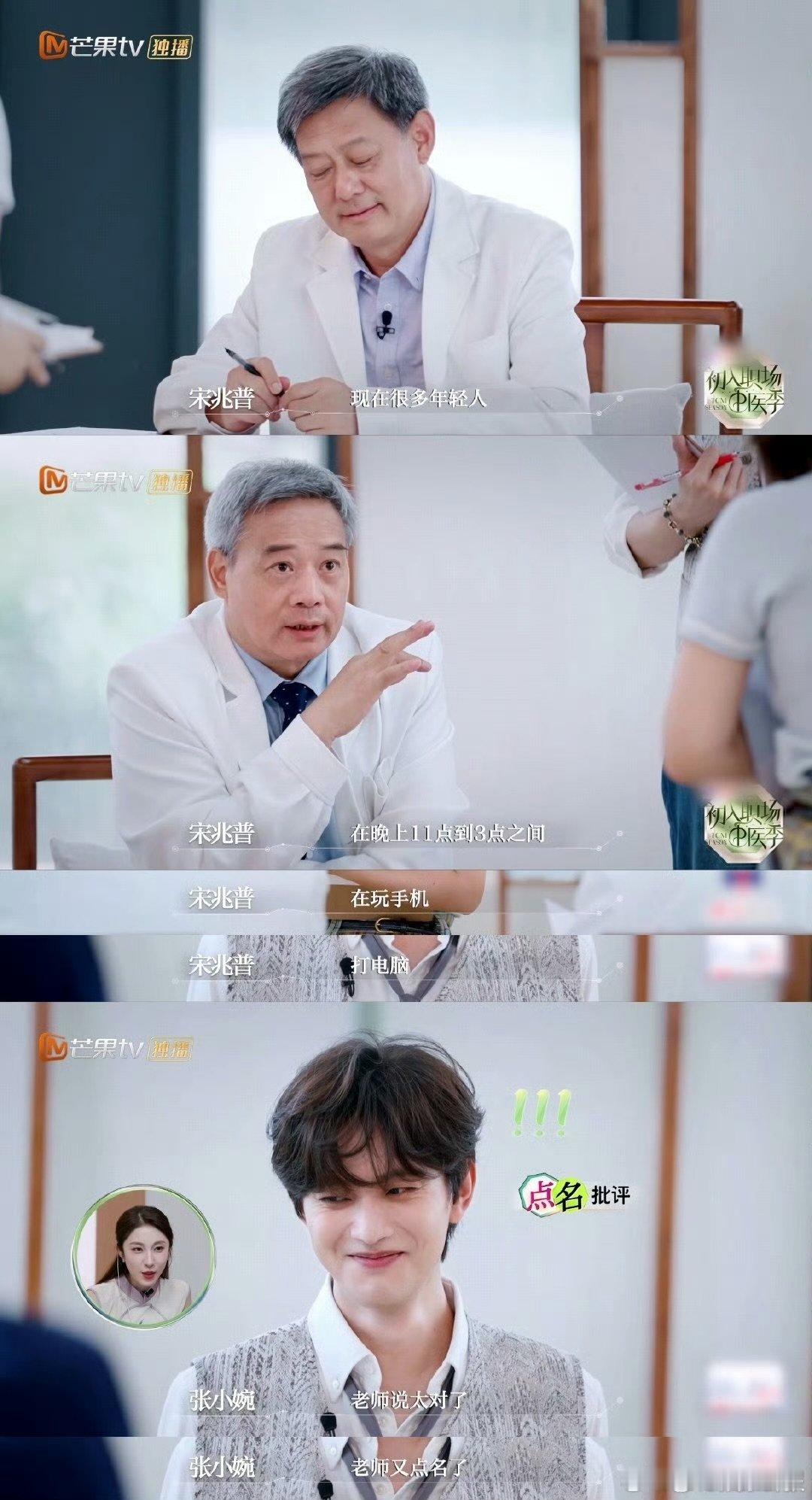 王敬轩被判断为心肾阴虚 谁还没看王敬轩这段中医看诊？熬夜导致心肾阴虚，专家点明凌