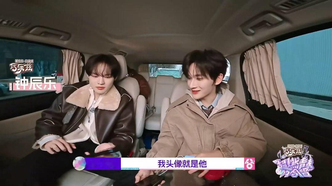 钟辰乐承认自己是梦男超燃青春的合唱 哈哈哈哈哈哈谁懂啊，刚开播就自曝“梦男”身份