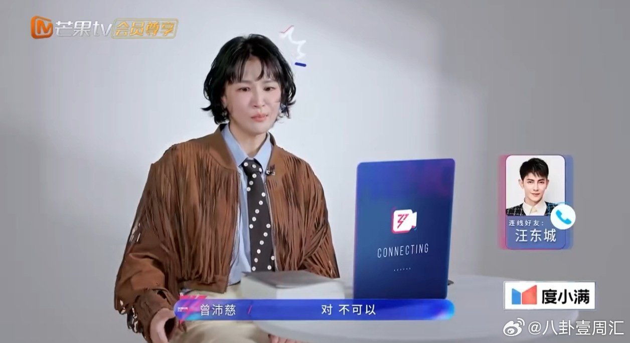 汪东城在线做法：把“输”字从剧本里抠掉！King的乘风路，必须赢在起跑线。汪东城