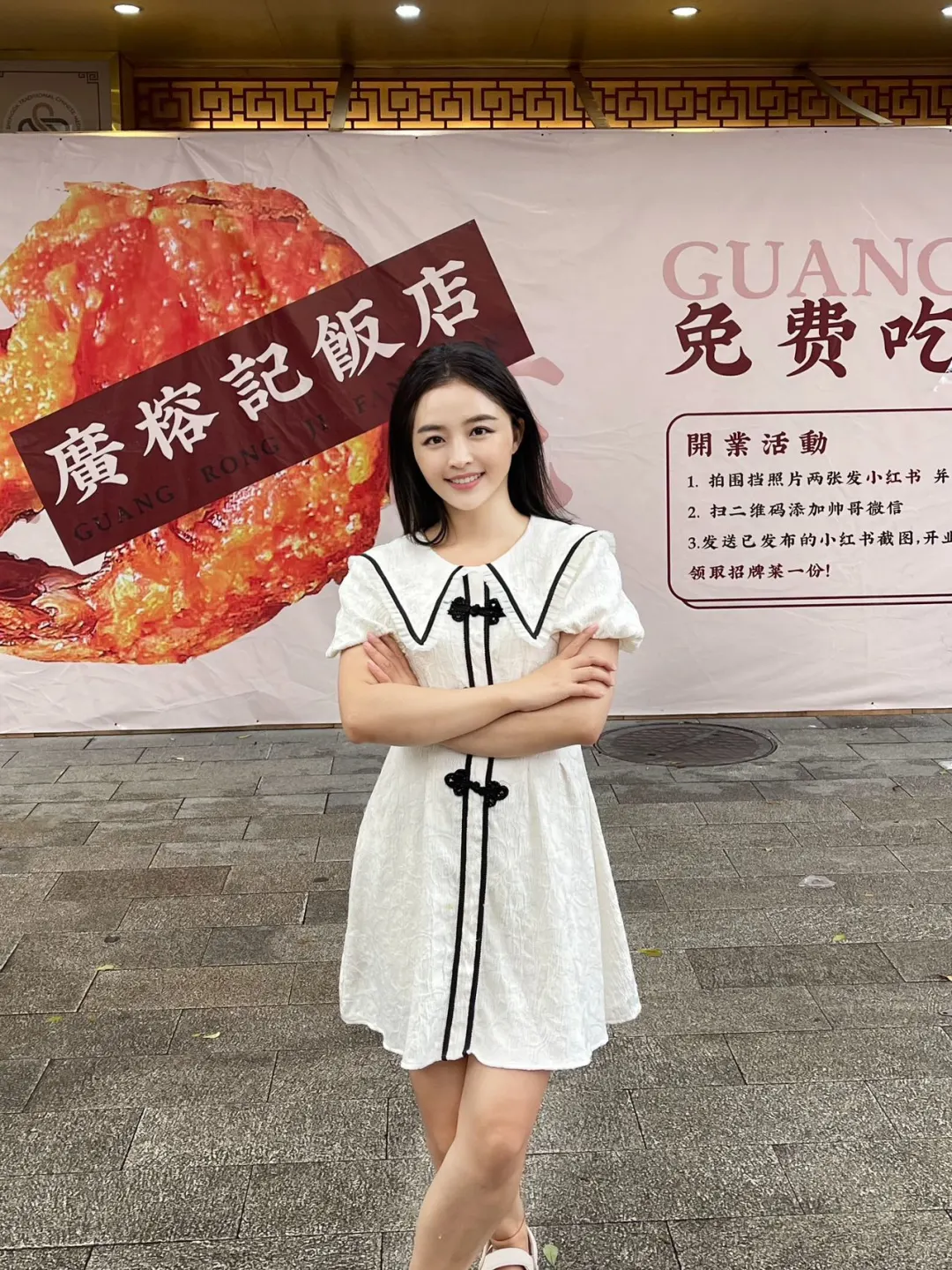 罗湖新开！都给我来罗湖吃！
