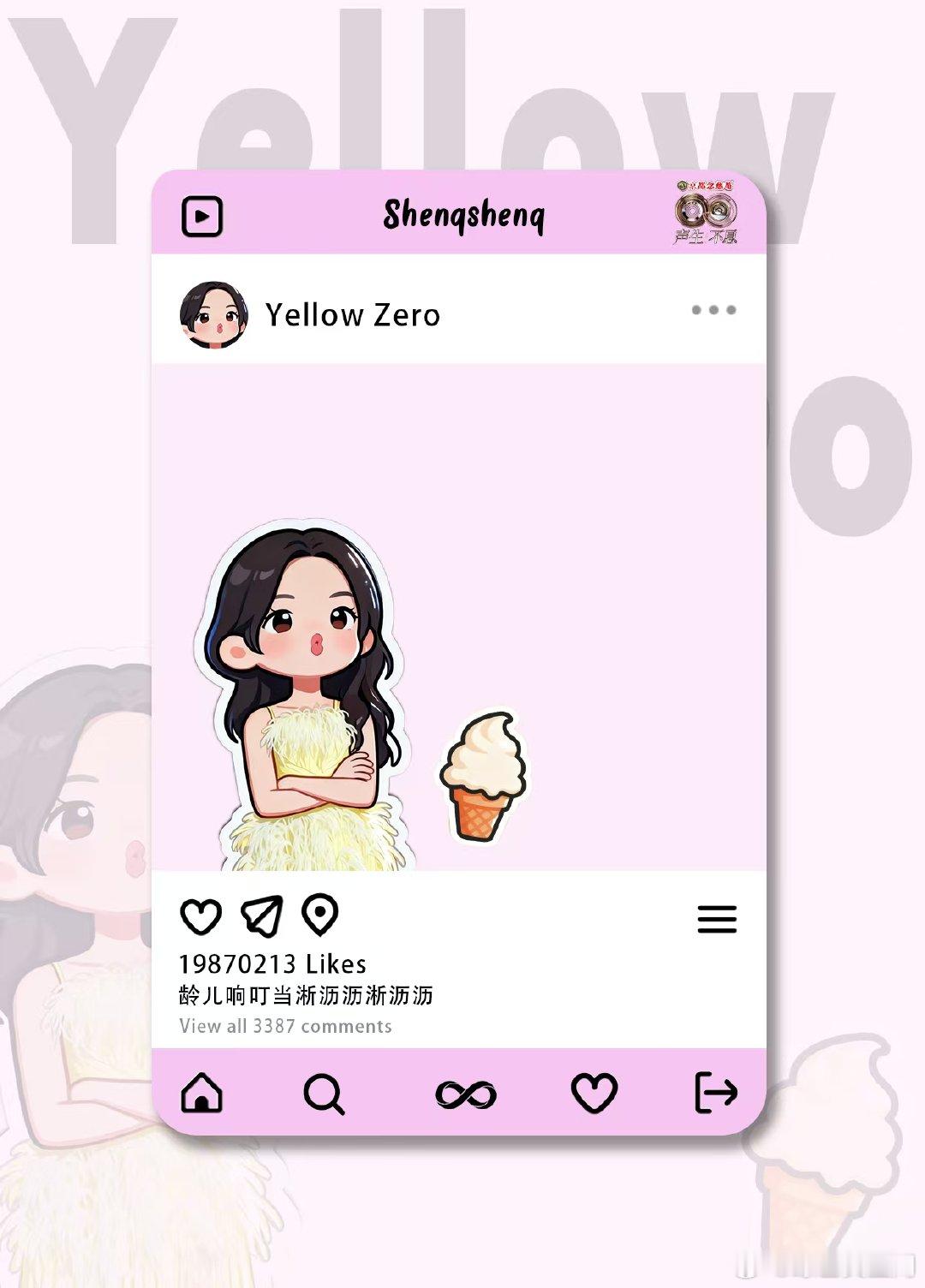 声生不息捡手机群聊 声生不息 家人们，我终于连上声生网了，结果一打开全是“上巴”