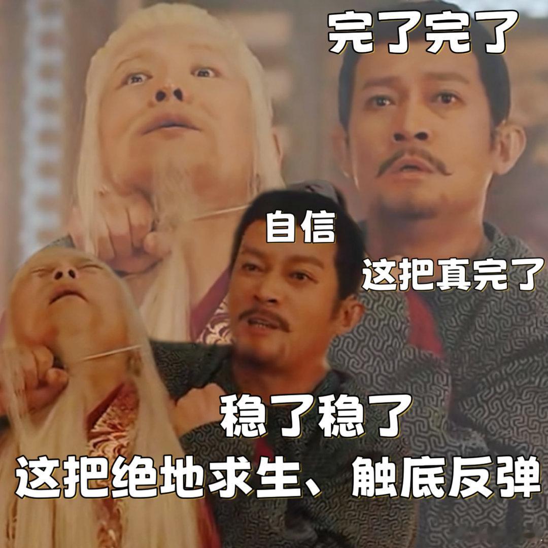 #苏无名一怒之下怒了一下# 苏无名单枪匹马闯荡云鼎仙阶，结果不仅没成功，还差点成