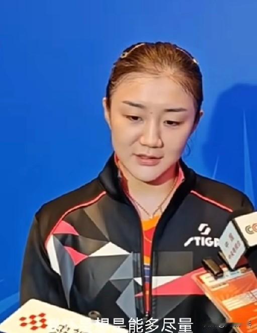 陈梦0比4不敌王曼昱赛后采访，陈梦无缘十五运会女单决赛！赛后回应：王曼昱确实很强