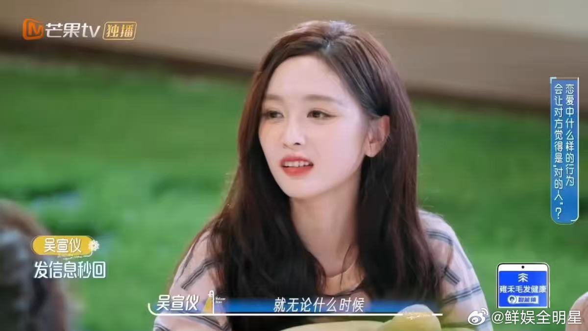 翟潇闻秒回是爱玩手机吧 我们的宿舍本是浪漫恋爱话题，被翟潇闻一句话打破氛围，吴宣