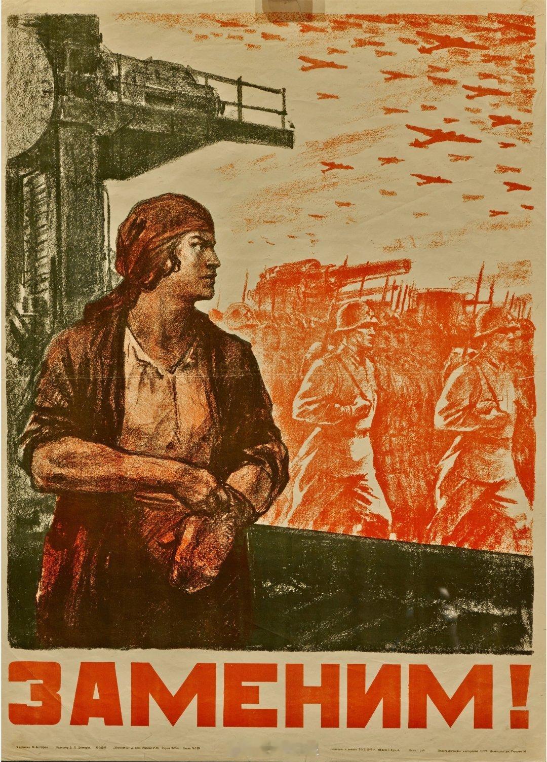 1941年6月29日，《莫斯科布尔什维克》报：应征加入红军的工人的女性亲人们正在