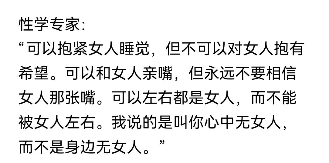 不知对不对？