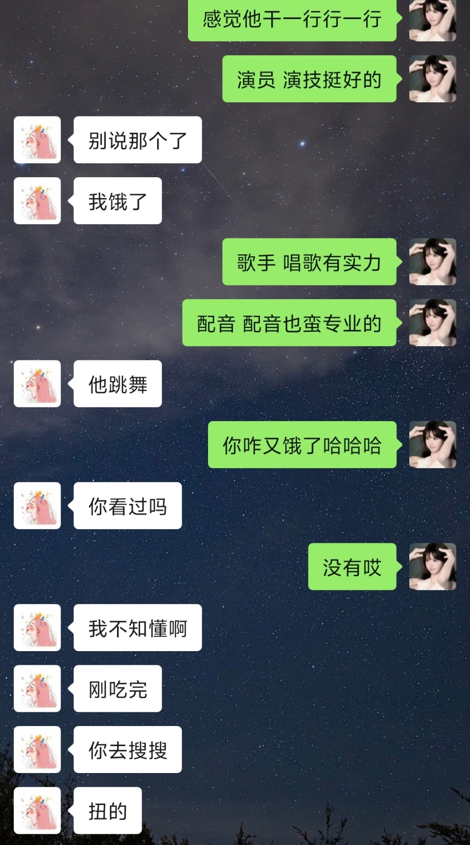 好的角色是真的很重要，同时好的演技，才华实力也真的很重要，我真的会因为一部剧对一