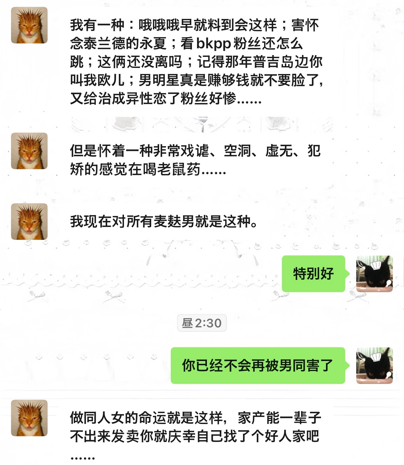 嗯对 
