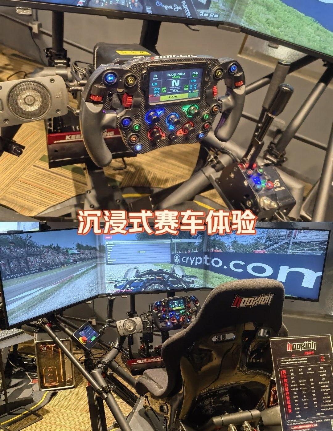 室内赛车体验🚘怒熊
📍广州 Nooxion怒熊模拟赛车馆(广州店)
🌸环境