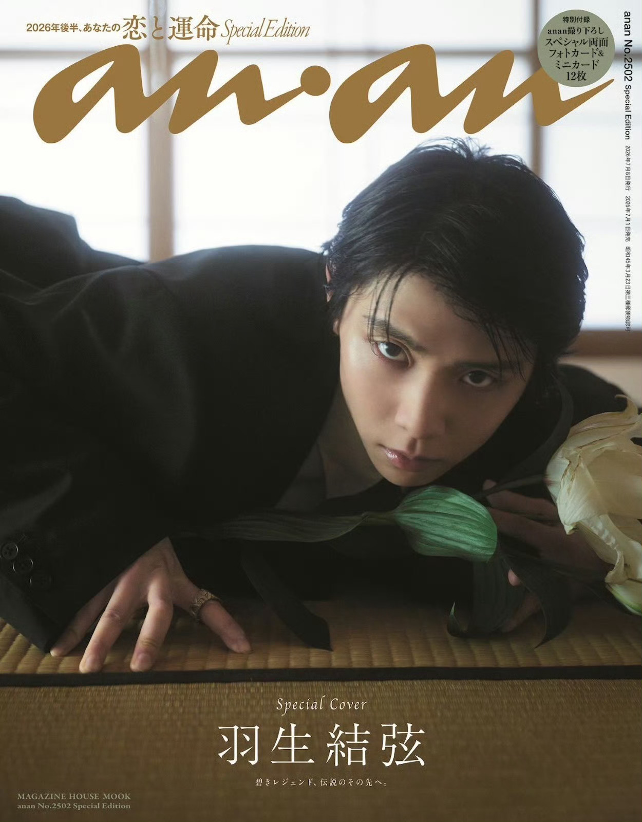 【资讯】20260723 「Oricon公信榜周榜BOOK排行榜」最新榜单公布，
