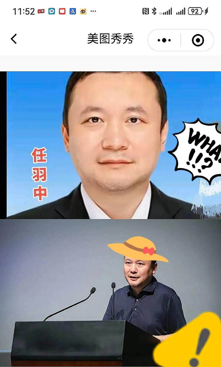 这下全国人都知道了！

北大副校长主动投案！

这个副校长挺有意思，在北大度过了