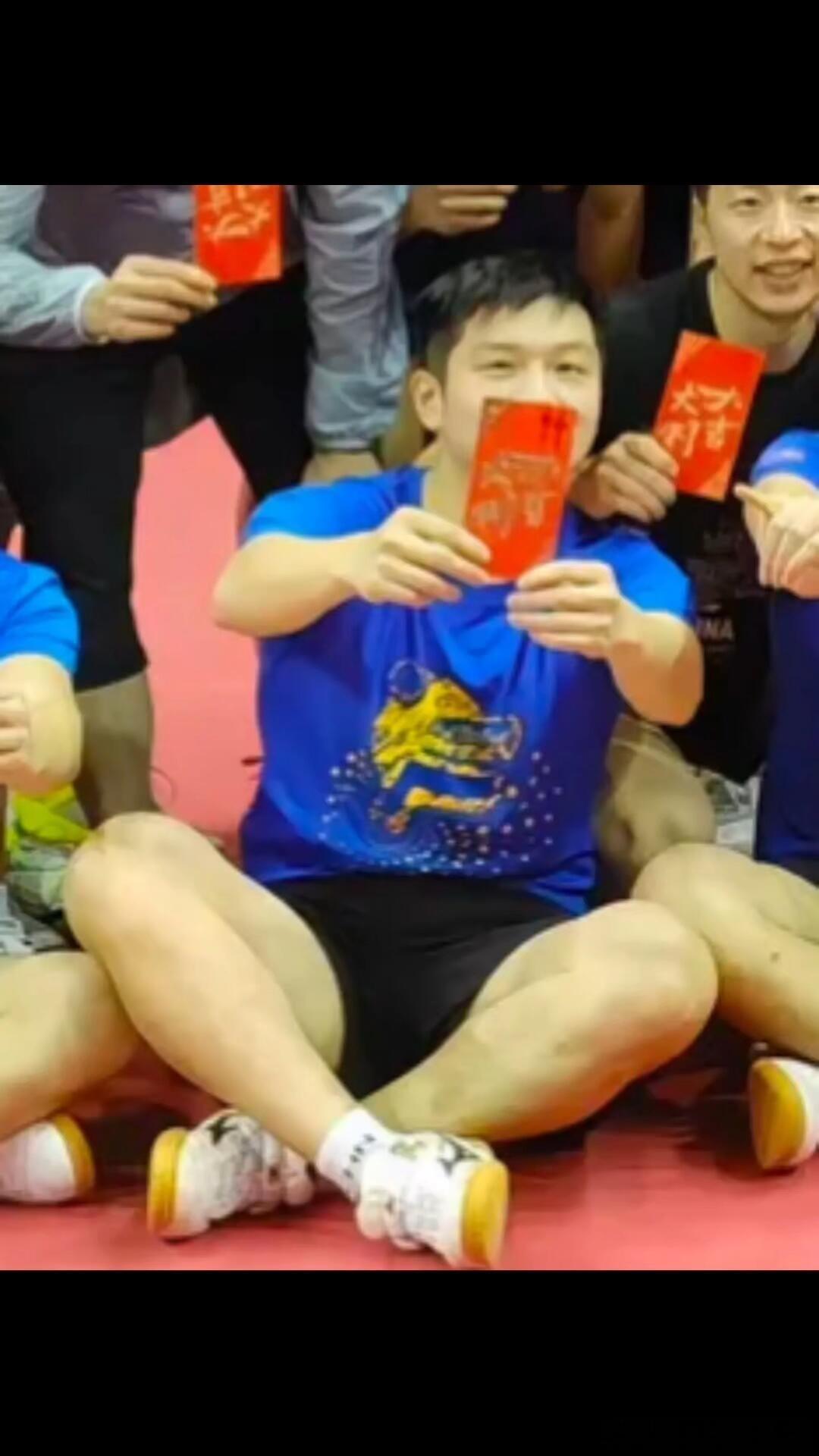 樊振东“送”你红包 