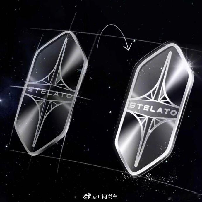 享界换新头像了 7月8日的享界用户星享之夜上，余承东和张建勇带着新车标正式亮相，