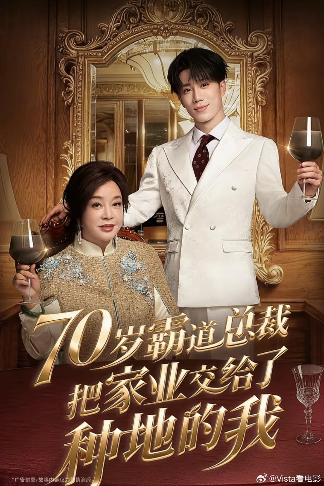 庆奶！！和十个勤天的鹭卓合作短剧了