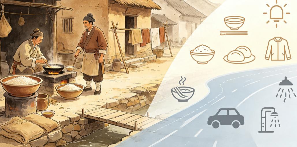 古代哪些生活习惯与现代迥异。

说白了，现代人随手就能拥有的干净整洁、三餐精细、