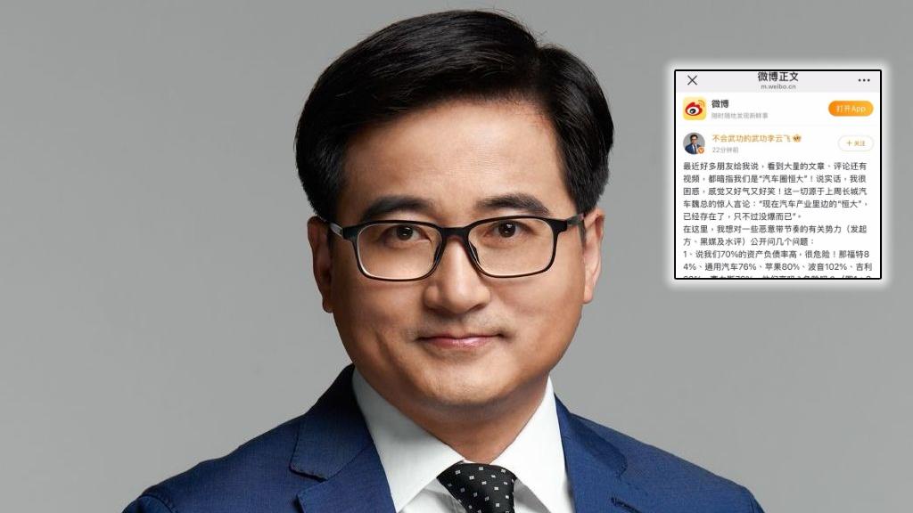 最近汽车圈可以说是非常热闹，前有“常压油箱”后有“车圈恒大”，这些车企大佬的言论