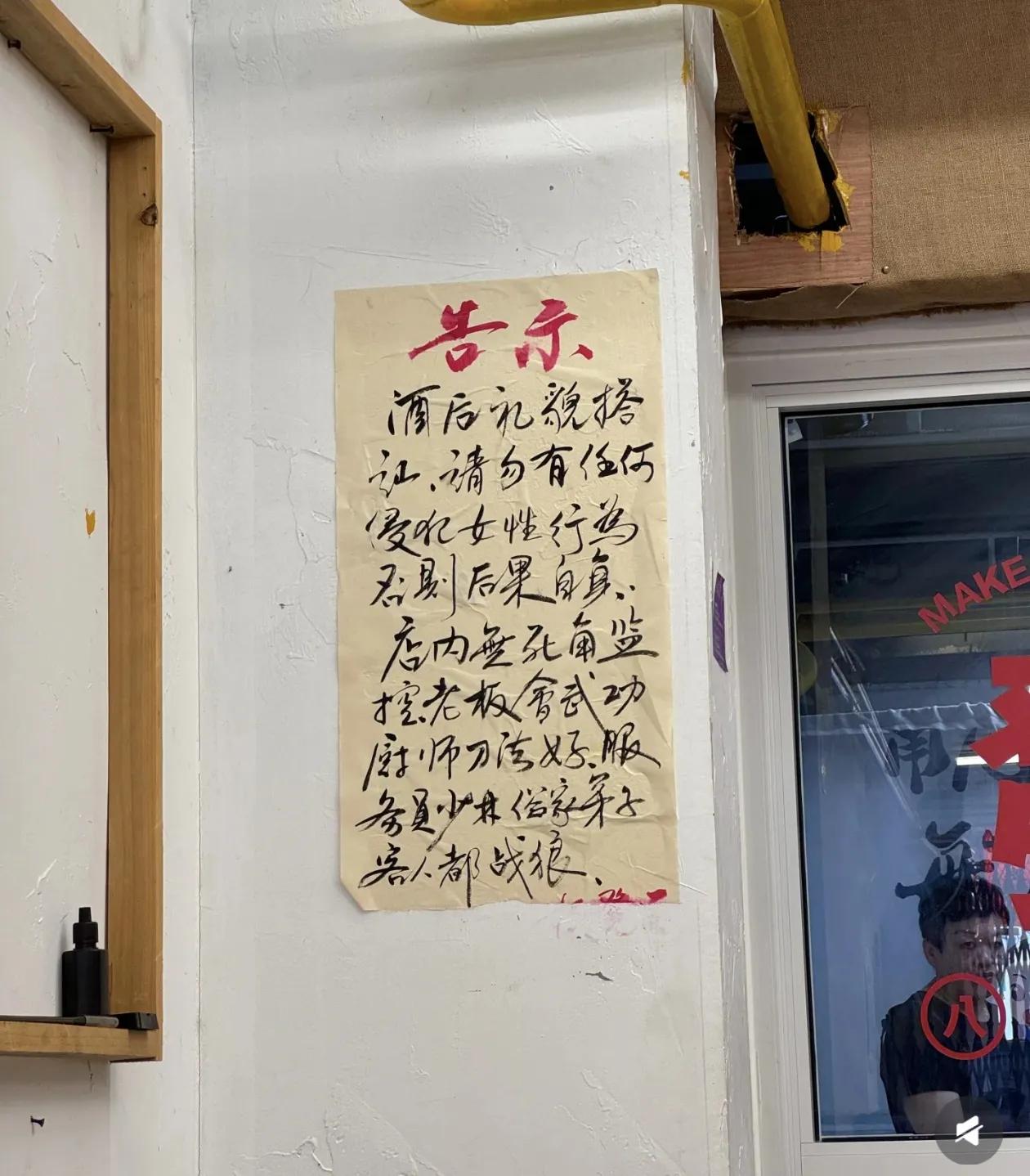 到这家酒店消费，是不是很安全？