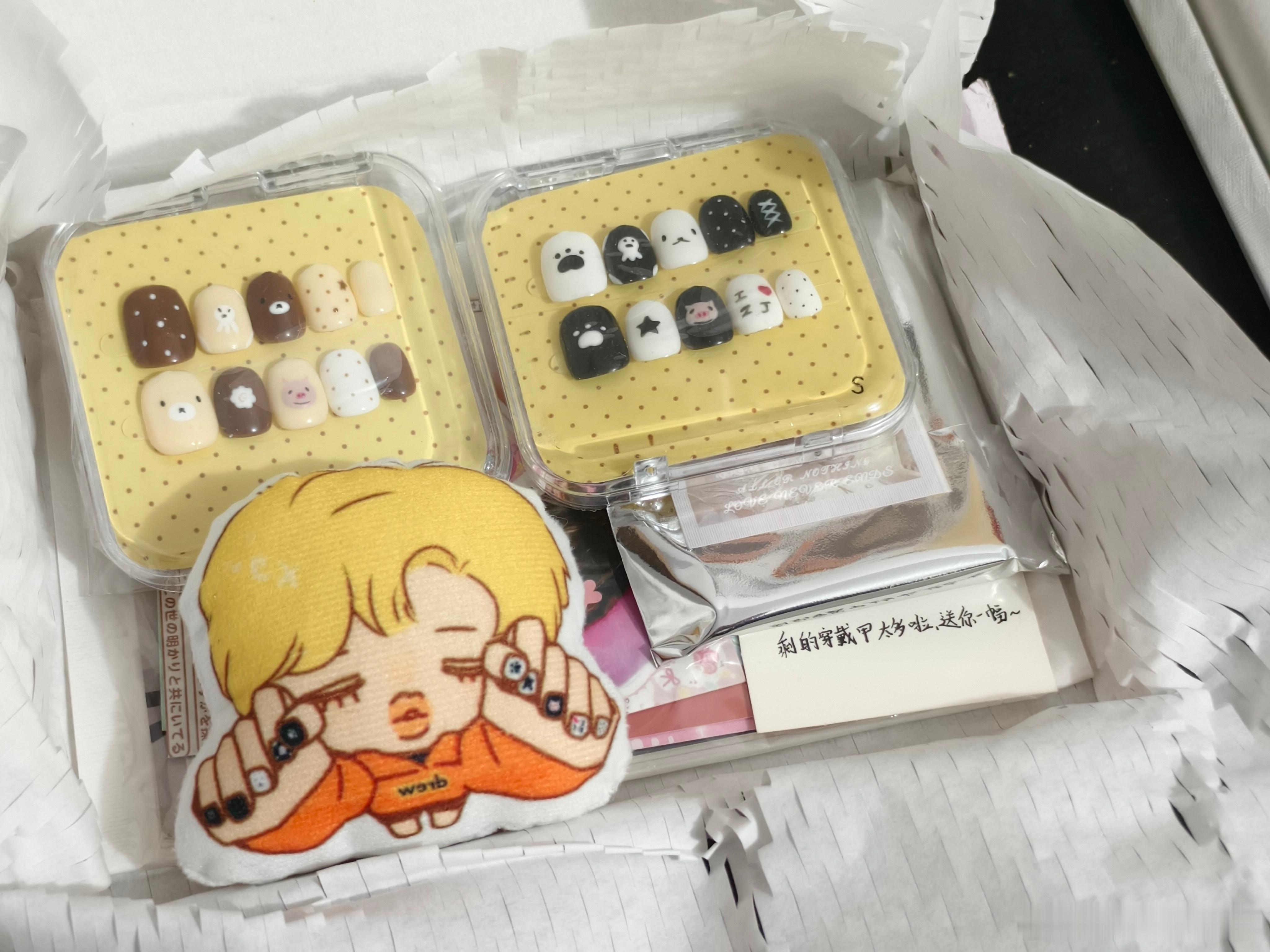 谁收到美丽的穿戴甲了，是我呀