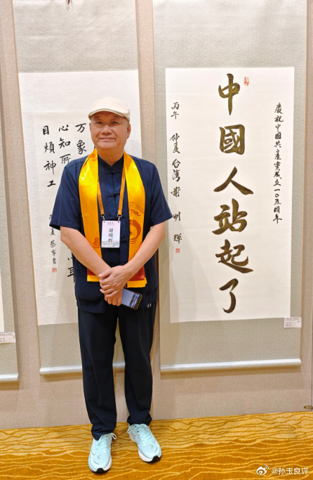 七律·賀中共建黨百五周年兩岸書畫展 文｜谢明辉百五風華鑄國魂，山河禮讚譜乾坤。一