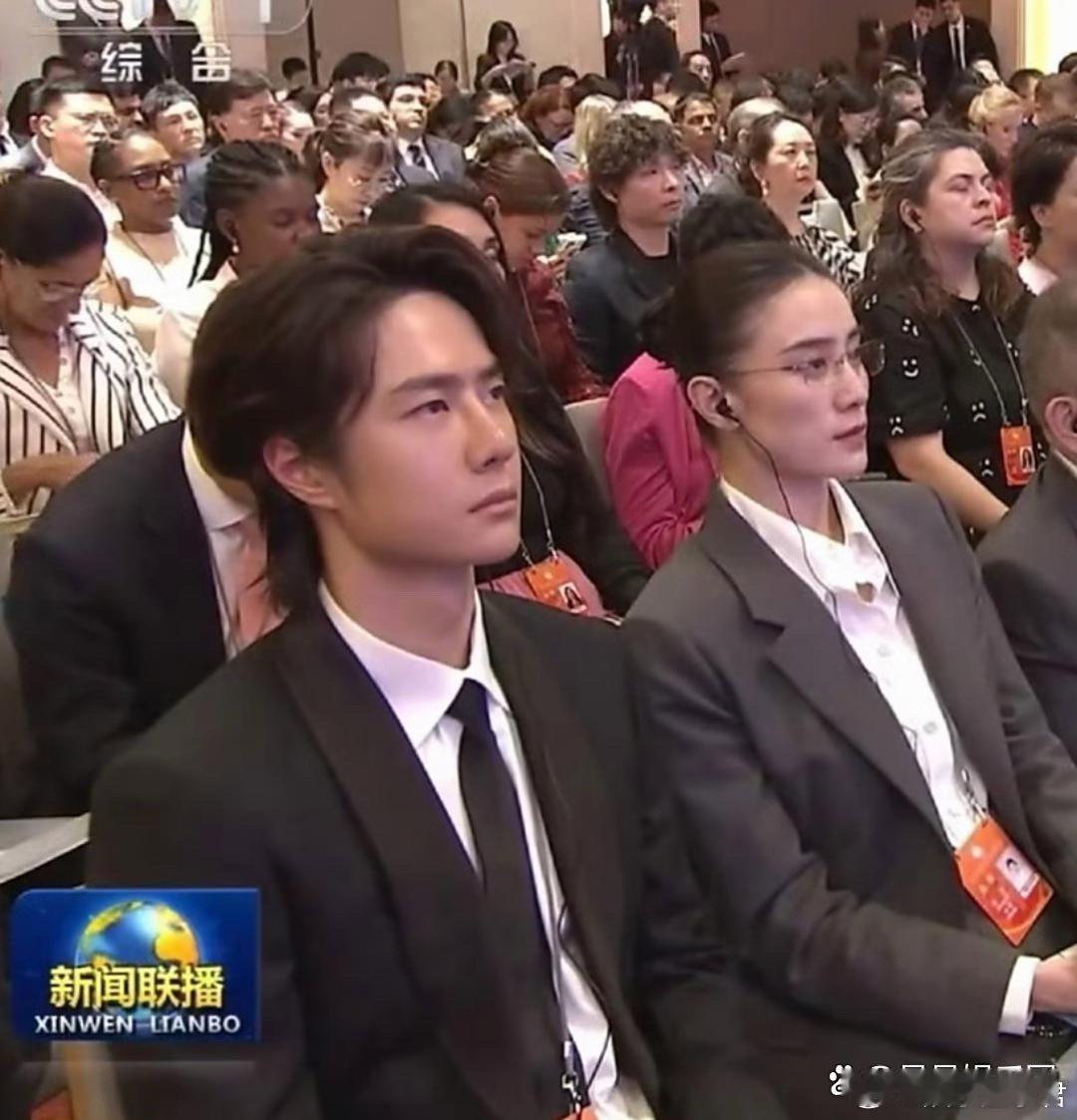 宋佳王一博 体制内姐弟王一博 和宋佳 参加全球文明对话部长级会议开幕式，有一种幻