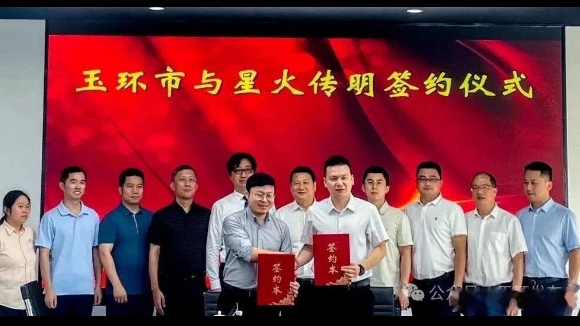 台州玉环打响商业航天第一枪6月1日，玉环沙门镇与星火传明（北京）签约，年产100
