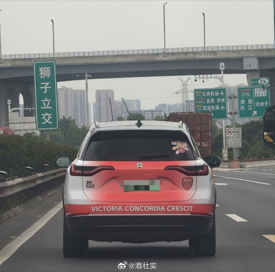 偶遇一辆阿森纳痛车，还挺好看 