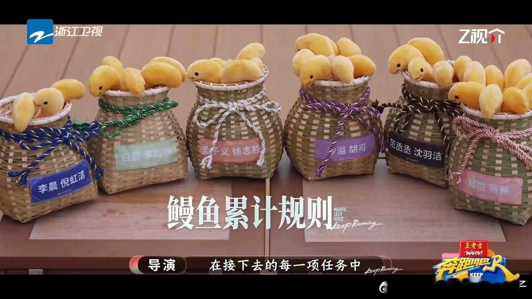 孟子义撒娇对徐志胜说对不起孟子义对徐志胜撒娇道歉奔跑吧14收视率创新高 徐志胜拿