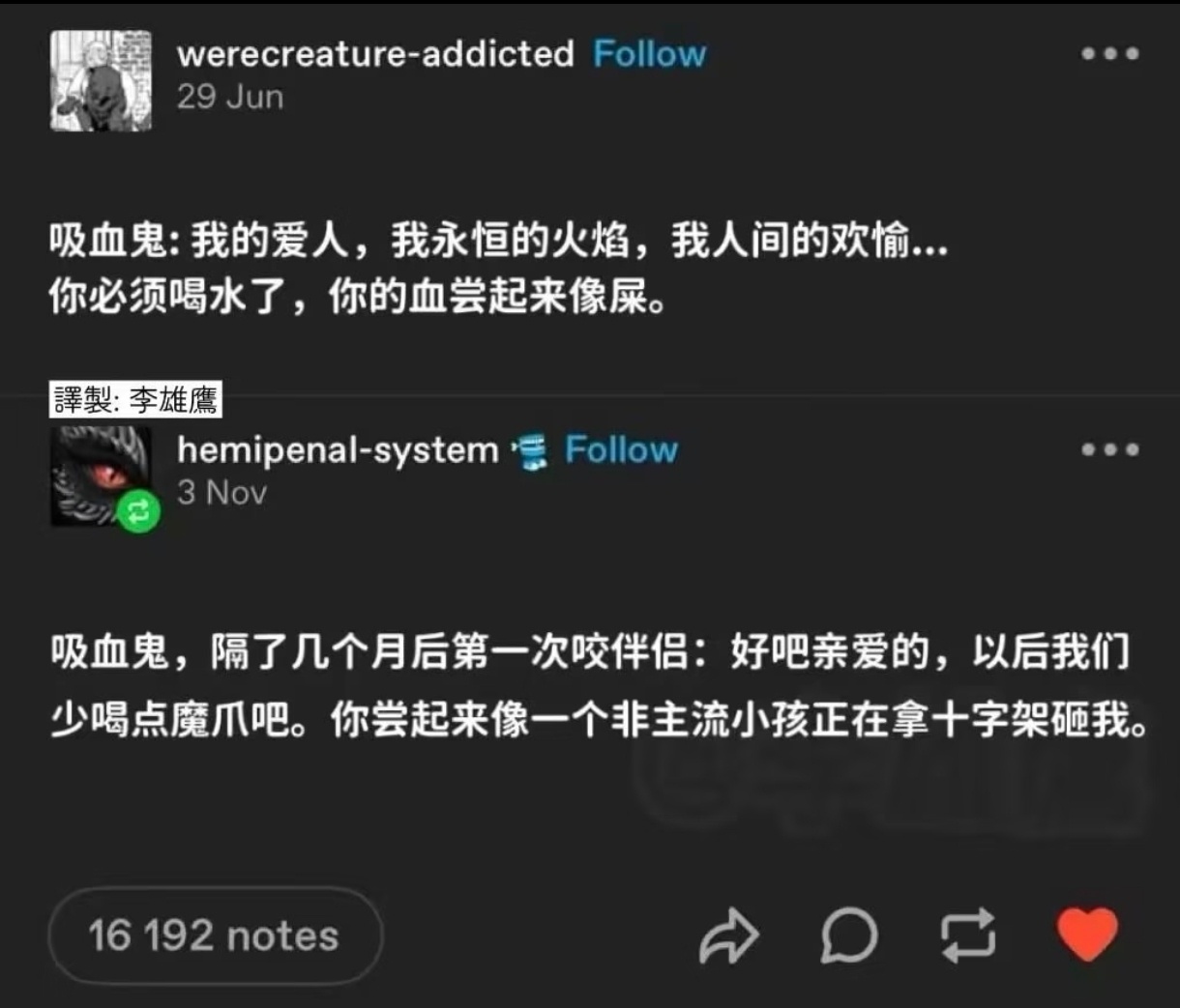 难绷 ​​​