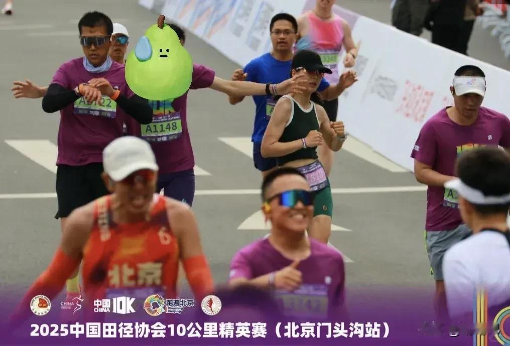 赛道摆拍：你的“大片”正在制造集体危机

近日，网传北京门头沟10公里精英赛冲刺