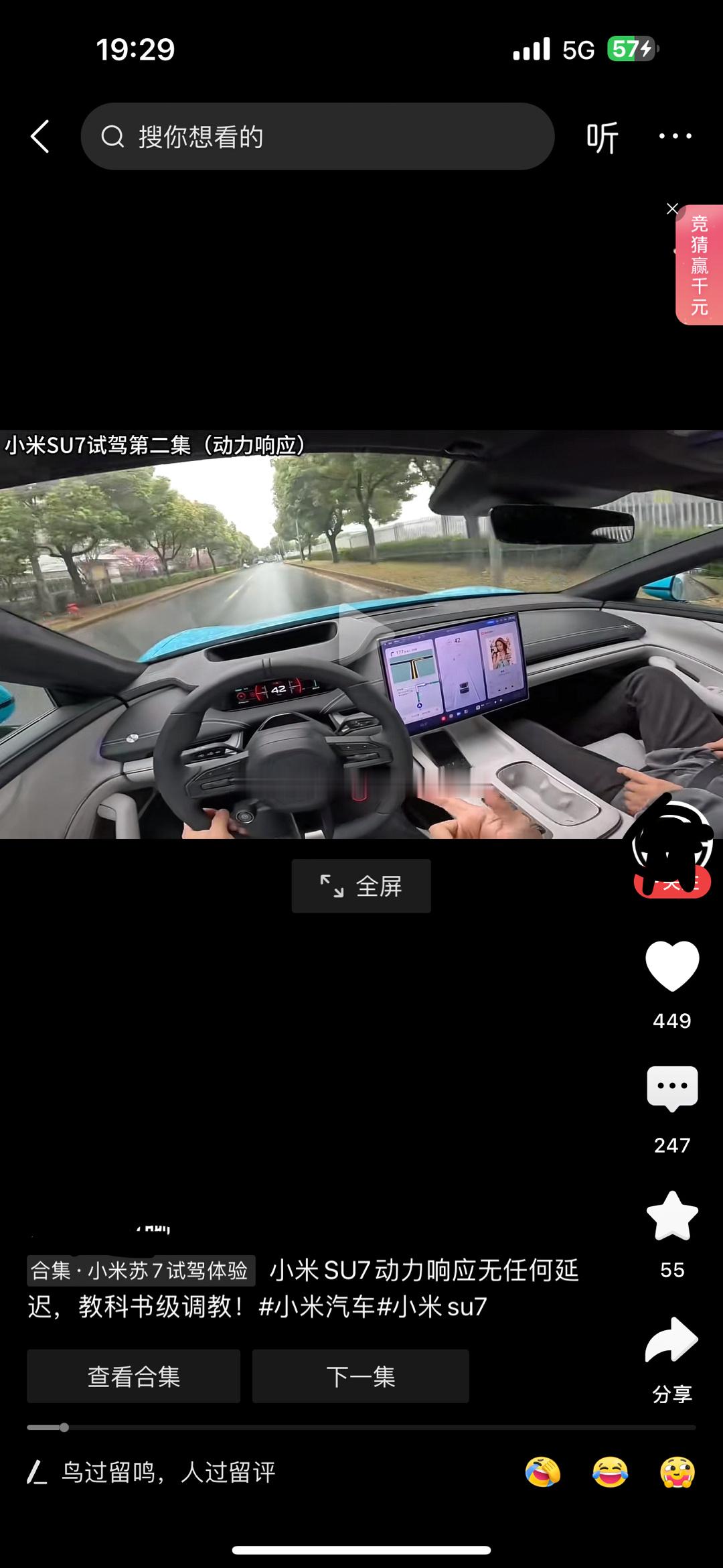 #豪车超跑[超话]# 我很好奇电车的动力输出没有延迟，随踩随有不是电车打娘胎里带