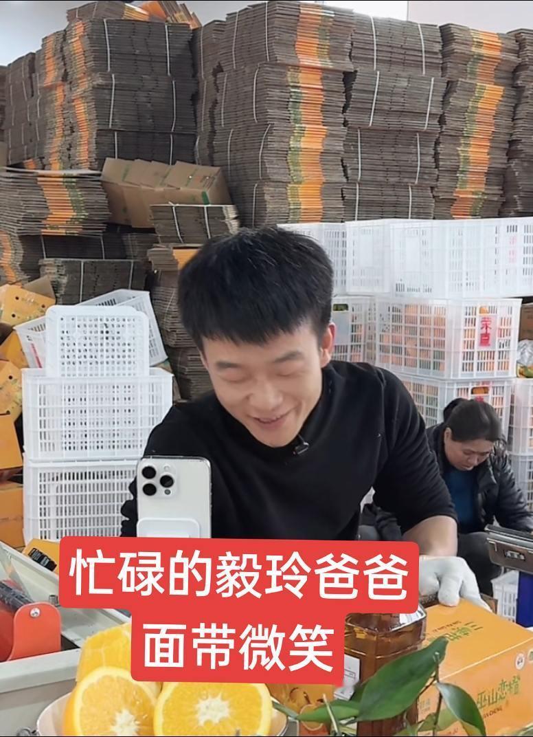 毅玲爸爸
