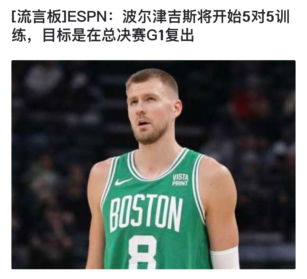 快回来吧铂金！！！全员出战总决赛[抓狂]#小怪兽的篮球动图[超话]# ​​​