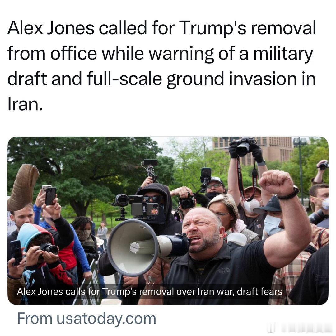 美国右翼媒体名人Jones，反对美国与伊朗的战争，开始呼吁Trump被解职 