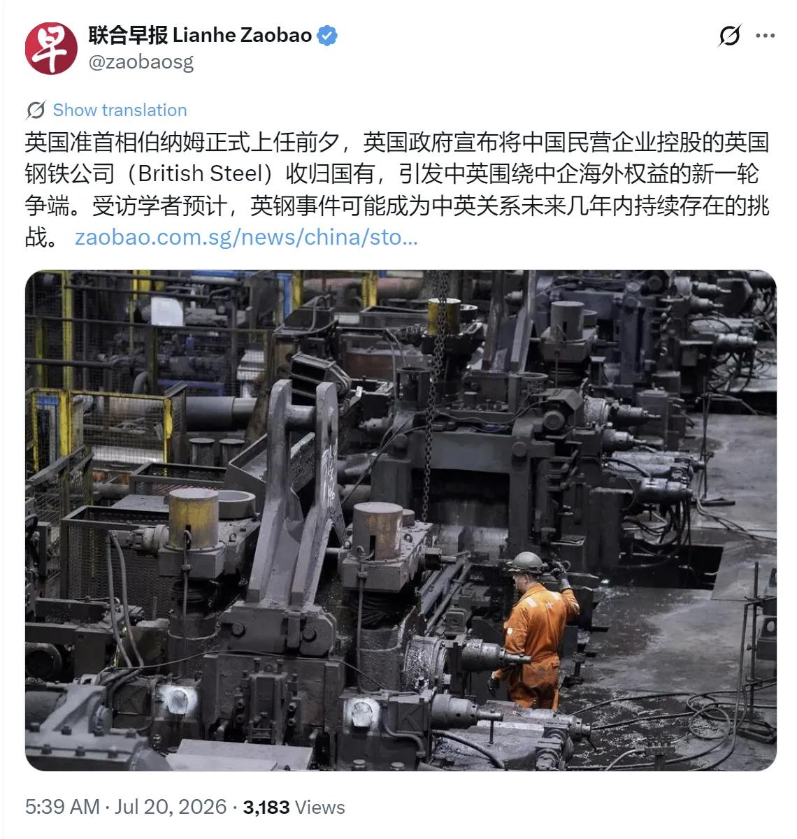 新加坡联合早报今天（7月20日）报道：“英国准首相伯纳姆上任前夕，英国政府宣布将