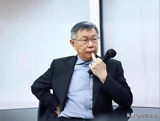 柯文哲想赴日参加儿子毕业典礼，还是想借机遁了？

柯文哲这回的操作，真是让人看不
