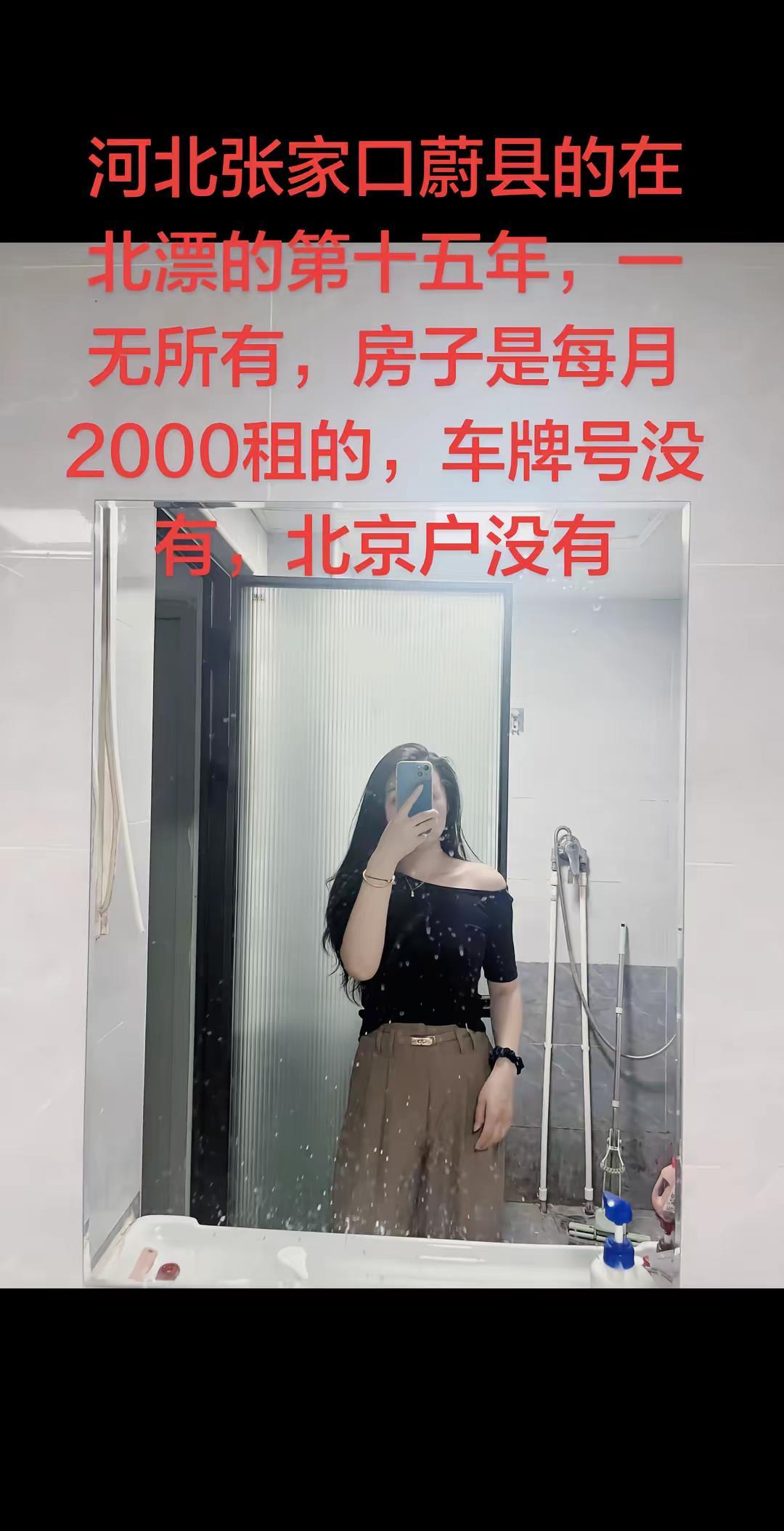 你们漂了这些年都🈶️什么了，等退休年龄回老家吗？