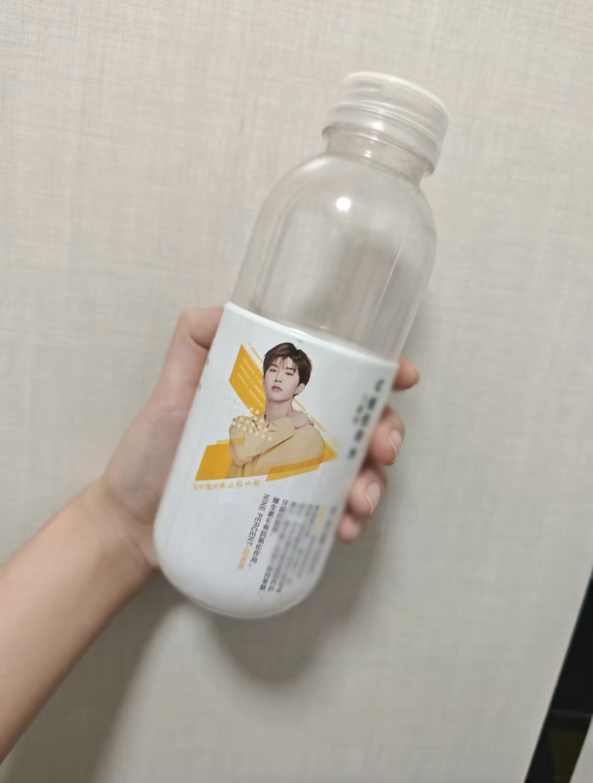 8年前偶练空瓶成理财硬通货早知道当年印着范丞丞的瓶子就不扔了 8年前偶练空瓶成理