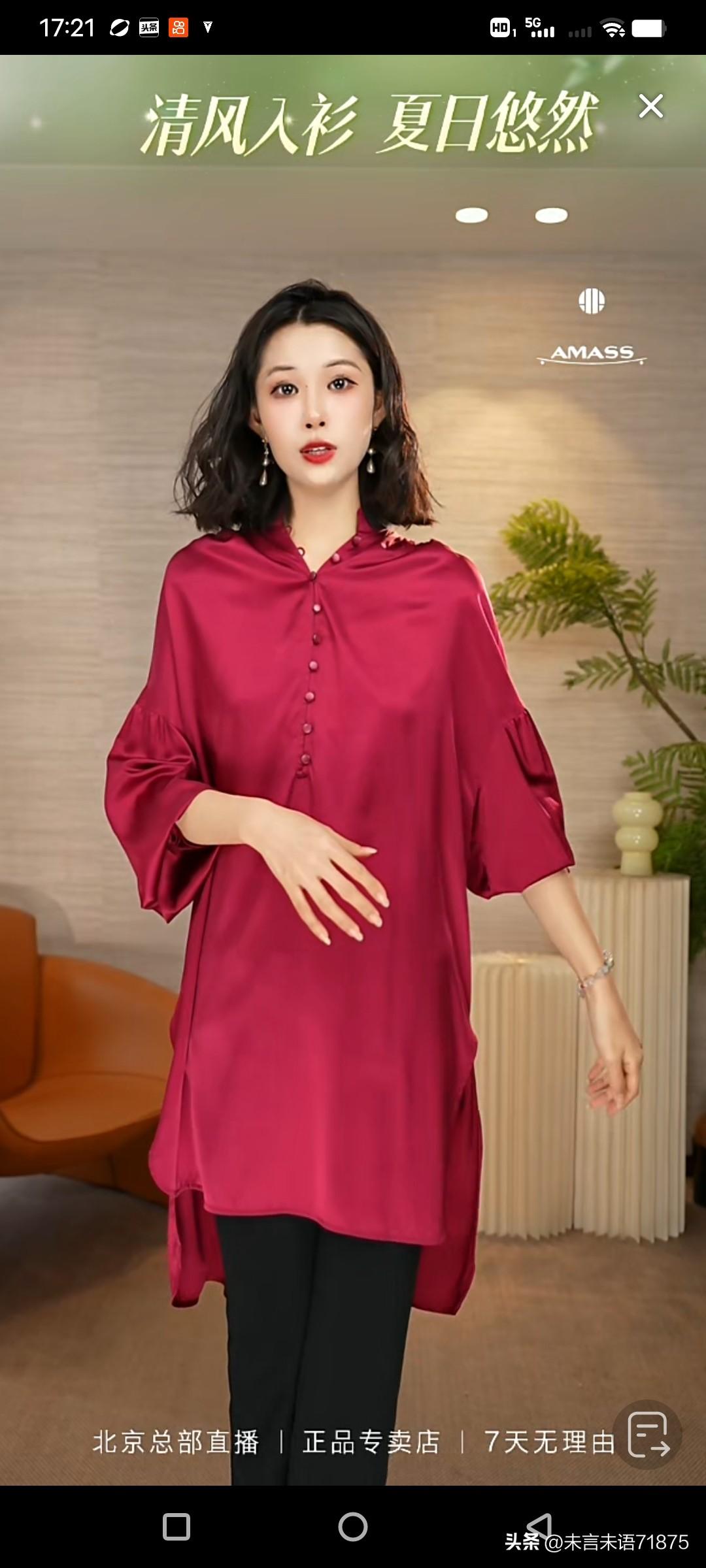 工作生活逼着她穿上了大红色的样衣。
我的女儿从小穿衣服都特别挑，特别是这种鲜艳的