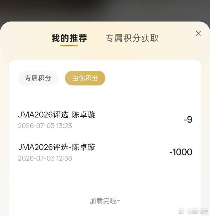 陈卓璇新歌翻篇 TME华语影响力投票已开始，来投女歌手赛道陈卓璇《翻篇》！ 