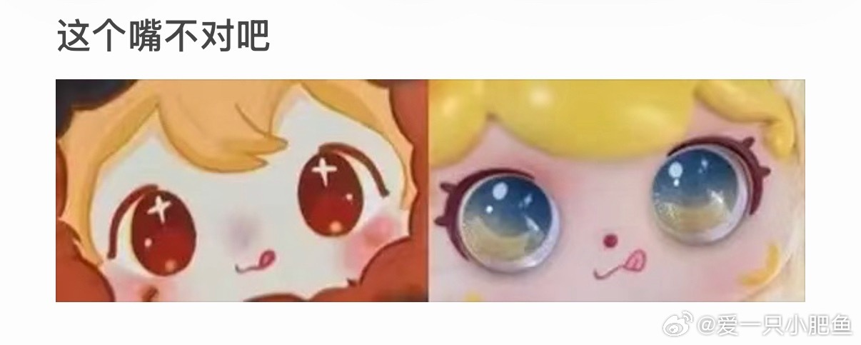 这不对吧 
