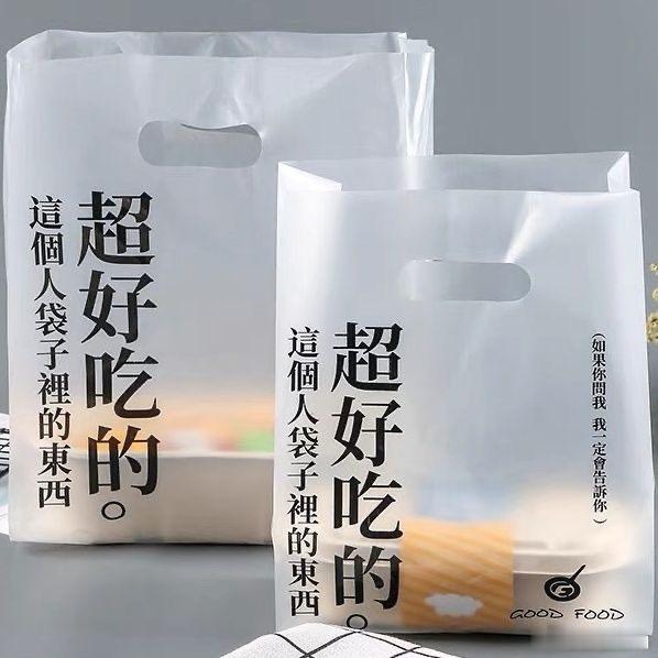 CPG我将用它装制品