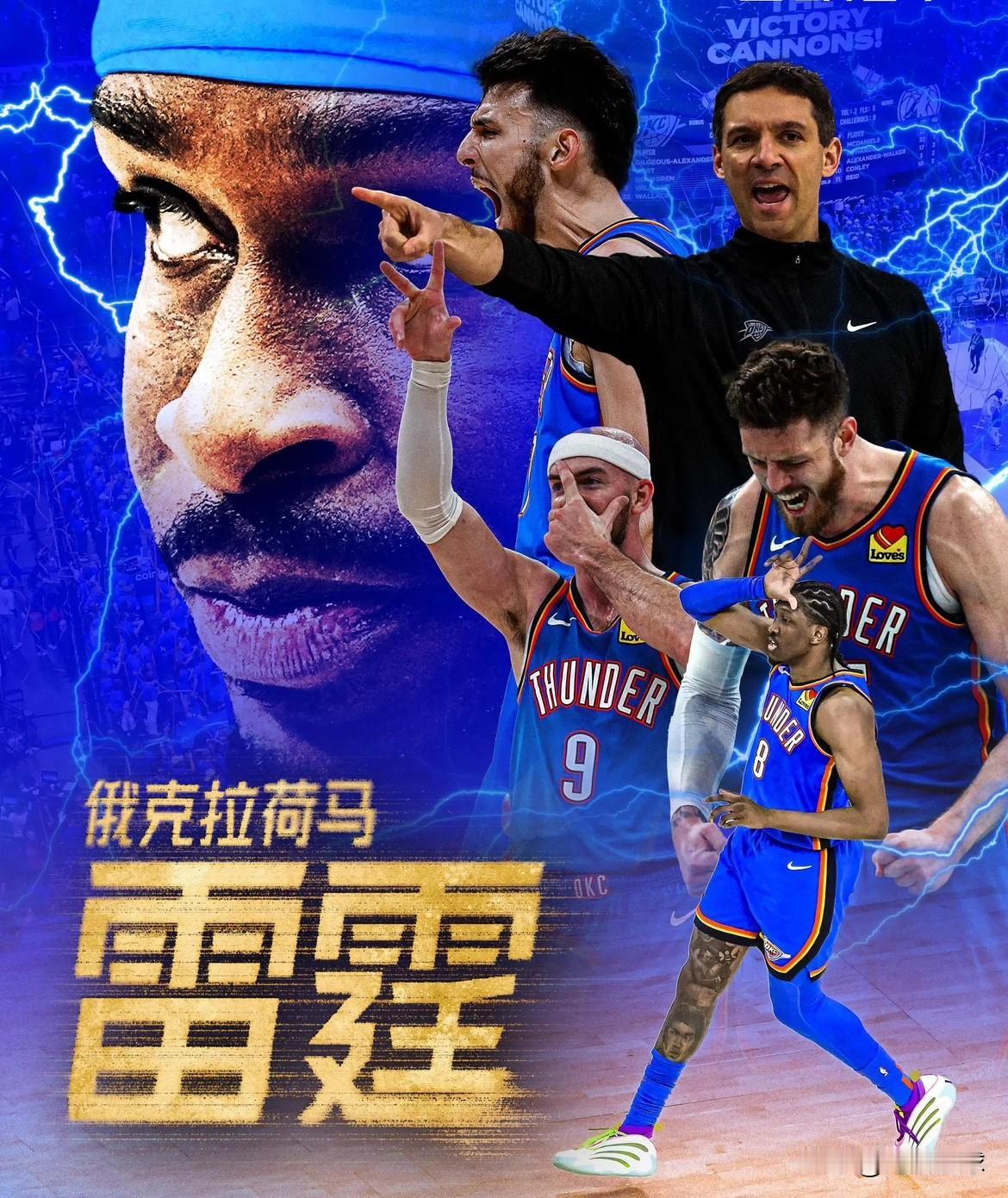 步行者的难点不是哈利伯顿，而是西亚卡姆


一个只个人进攻的魔法师打不到雷霆，雷